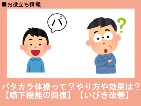 名称未設定
