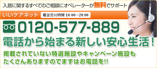 老人ホームに入ったら住民票はどうする 覚えておきたいルールと制度のこと シニアライフアドバイザー監修 介護q A いいケアネット 公式