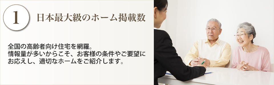 3つの理由