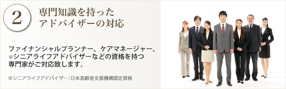 3つの理由