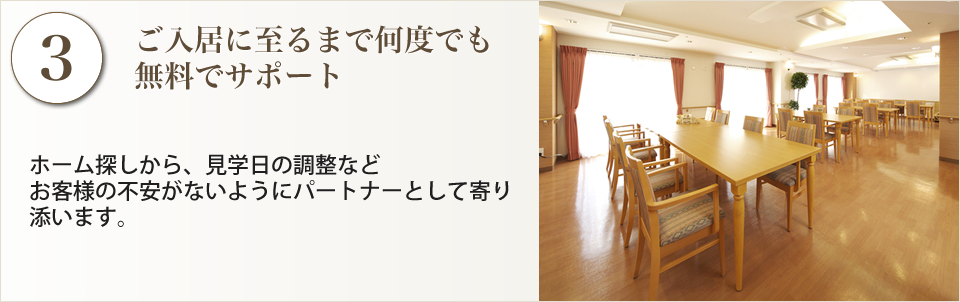3つの理由