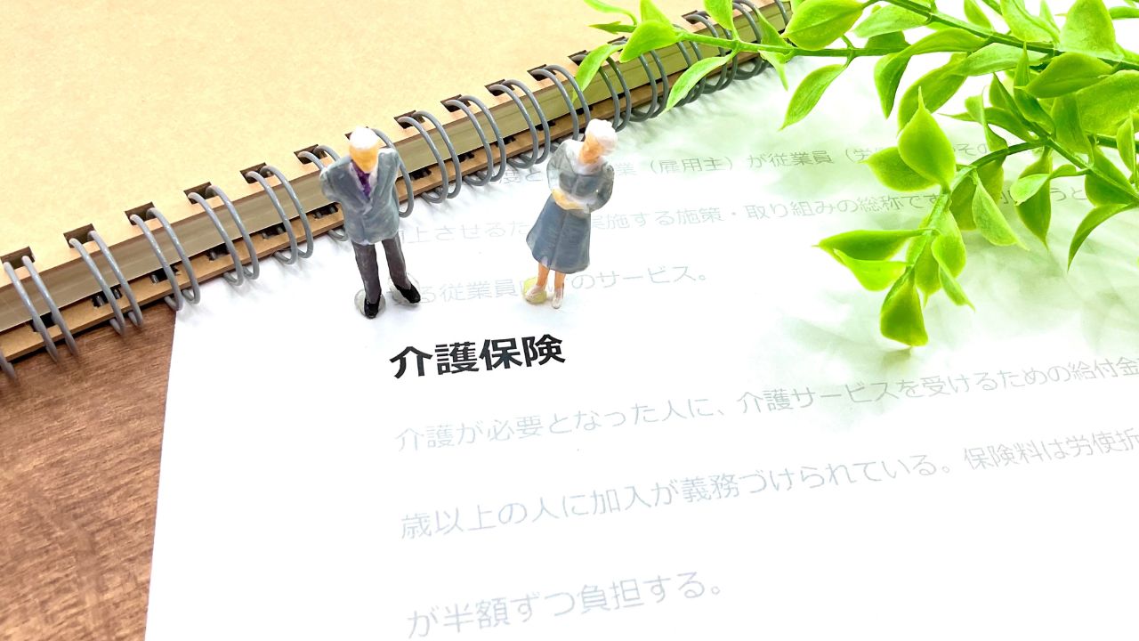 介護保険法をわかりやすく解説｜制度の基本から最新の改正まで