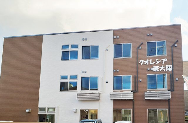 東大阪市のサービス付き高齢者向け住宅「クオレシア東大阪」