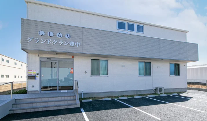 豊中市の住宅型有料老人ホーム「グランドクラン豊中」