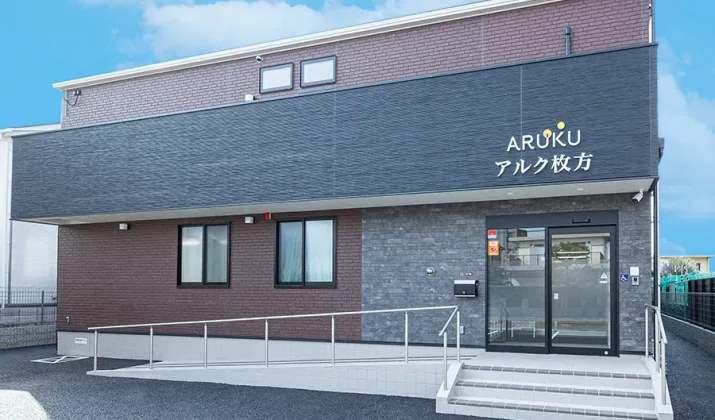 枚方市の住宅型有料老人ホーム「アルク枚方」