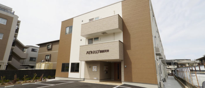 豊中市のサービス付き高齢者向け住宅「ハピネスリブ服部天神」