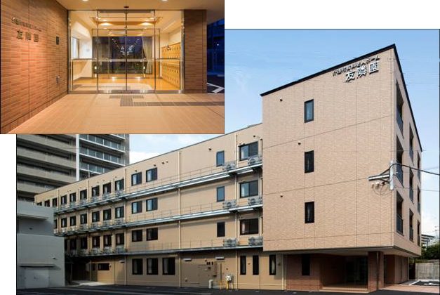 枚方市の介護付き有料老人ホーム「友隣園」