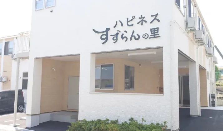 枚方市の住宅型有料老人ホーム「ハピネスすずらんの里」