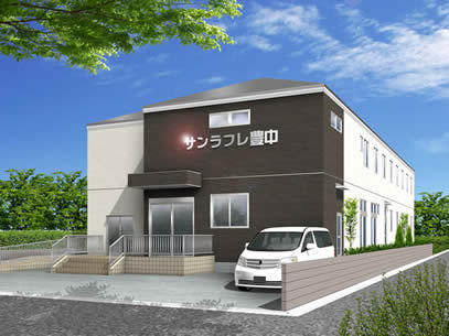 豊中市の住宅型有料老人ホーム「サンラフレ豊中」