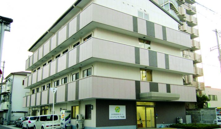東大阪市の住宅型有料老人ホーム「そんぽの家布施」