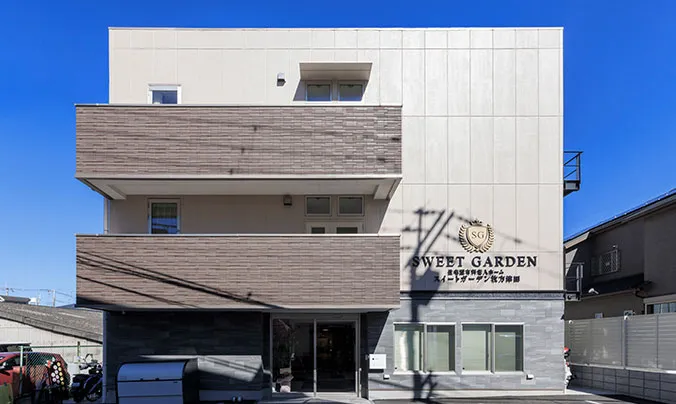 枚方市の住宅型有料老人ホーム「スイートガーデン枚方津田」