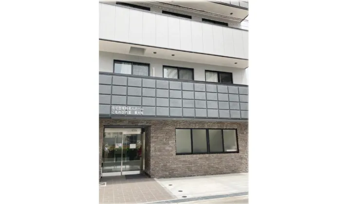 東大阪市の住宅型有料老人ホーム「こもれびの里東大阪」