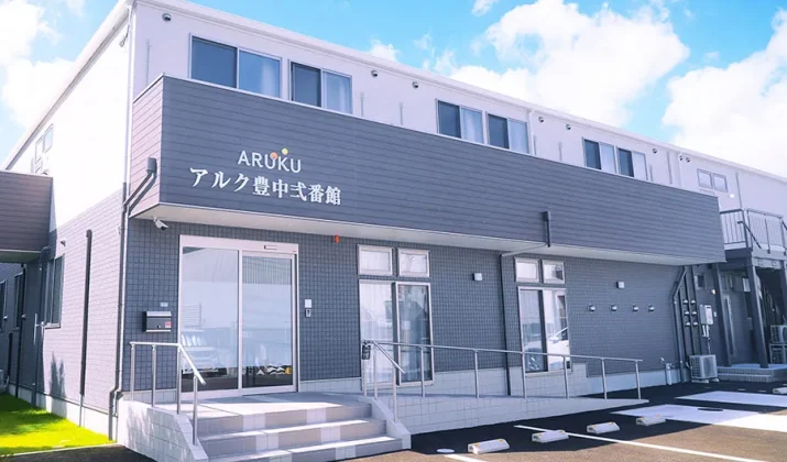 豊中市の住宅型有料老人ホーム「住宅型有料老人ホーム」