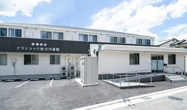 枚方市の住宅型有料老人ホーム「クランコート枚方弐番館」