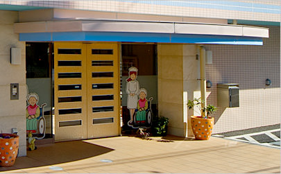 介護付有料老人ホーム　しまナーシングホーム中野（東京都中野区）イメージ