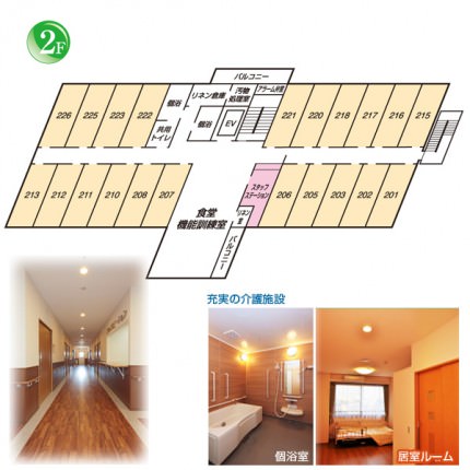 住宅型有料老人ホーム 稀楽 愛知県名古屋市中村区 の入居費用料金 施設サービス概要 いいケアネット 公式 住宅型有料老人ホーム 稀楽 愛知県名古屋市中村区 の入居費用料金 施設サービス概要 いいケアネット 公式
