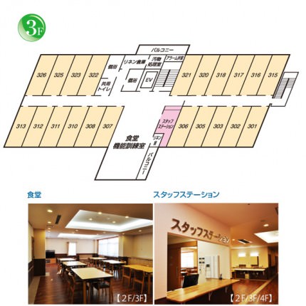 住宅型有料老人ホーム 稀楽 愛知県名古屋市中村区 の入居費用料金 施設サービス概要 いいケアネット 公式 住宅型有料老人ホーム 稀楽 愛知県名古屋市中村区 の入居費用料金 施設サービス概要 いいケアネット 公式