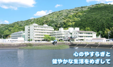 特別養護老人ホーム 成樹園 和歌山県西牟婁郡白浜町 の入居費用料金