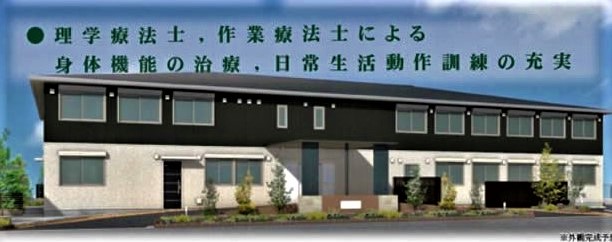 サービス付き高齢者向け住宅 グラース春日部 埼玉県春日部市 の入居費用料金 施設サービス概要 いいケアネット 公式
