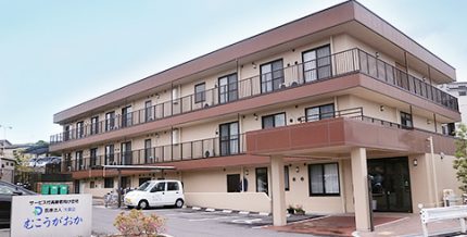 サービス付き高齢者向け住宅 むこうがおか 大阪府堺市西区 の入居費用料金 施設サービス概要 いいケアネット 公式