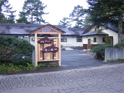グループホーム　癒しの家「池の平」（新潟県妙高市）イメージ