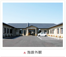 介護付有料老人ホーム ウェルハート阿賀野 新潟県阿賀野市 の入居費用料金 施設サービス概要 いいケアネット 公式 介護付有料老人ホーム ウェルハート阿賀野 新潟県阿賀野市 の入居費用料金 施設サービス概要 いいケアネット 公式