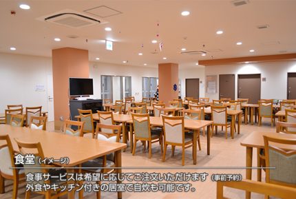 サービス付き高齢者向け住宅　ココファン浜松成子（静岡県浜松市中区）イメージ
