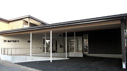 ワールドステイ久沼田 群馬県沼田市 の入居費用料金 施設サービス概要 いいケアネット 公式