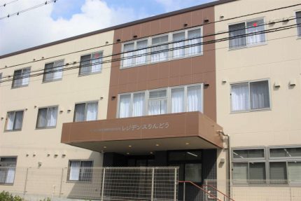 サービス付き高齢者向け住宅 レジデンスりんどう 神奈川県伊勢原市 の入居費用料金 施設サービス概要 いいケアネット 公式