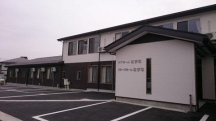 グループホーム なずな 山形県鶴岡市 の入居費用料金 施設サービス概要 いいケアネット 公式