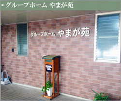 サービス付き高齢者向け住宅 あしすと 大分県大分市 の入居費用料金 施設サービス概要 いいケアネット 公式