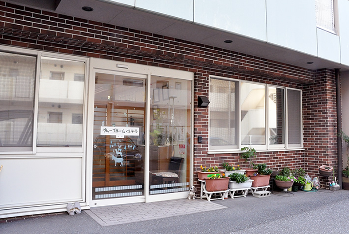 グループホーム ステラ 高知県高知市 の入居費用料金 施設サービス概要 いいケアネット 公式