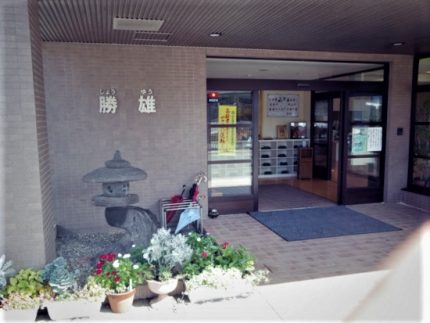 介護付有料老人ホーム　勝雄（福岡県柳川市）イメージ